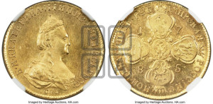 5 рублей 1785 года СПБ(новый тип, короче)