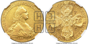 10 рублей 1776 года СПБ (без шарфа на шее)