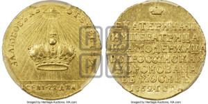 Жетон 1762 года (в память коронации Императрицы Екатерины II)