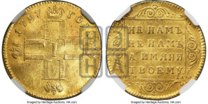 1 червонец 1797 года СМ/ГЛ