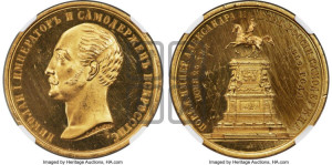 Медаль 1859 года (в память открытия монумента Императору Николаю I на коне)