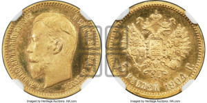5 рублей 1904 года (АР)
