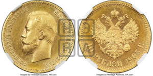 10 рублей 1903 года (АР) (“Червонец”)