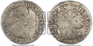 Полуполтинник 1704 года МД (портрет с ”узким бюстом”, голова больше, ”Пряничный орел”)