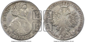 Полтина 1707 года (голова больше, титул ВРП)