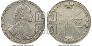 1 рубль 1722 года (надпись на л.с. ВСЕРОССИIКИI)