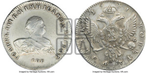 1 рубль 1741 года СПБ (СПБ под портретом)