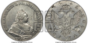 1 рубль 1742 года СПБ (СПБ под портретом)