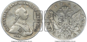 1 рубль 1762