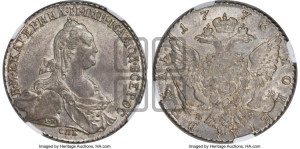 1 рубль 1776 года СПБ/ЯЧ ( СПБ, без шарфа на шее)