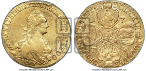 5 рублей 1775 года СПБ (без шарфа на шее)