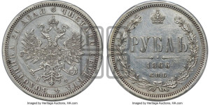 1 рубль 1866 года СПБ/НФ (орел 1859 года СПБ/НФ, перья хвоста в стороны)