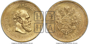 5 рублей 1887 года (АГ) (борода длиннее)