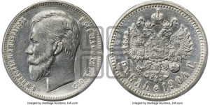 1 рубль 1904 года (АР)