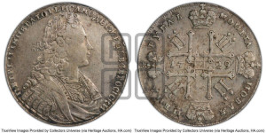 1 рубль 1729 года ( голова внутри надписи, без звезды на груди, в венке бант)