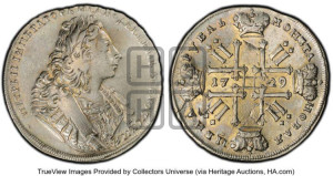 1 рубль 1729 года ( голова внутри надписи, без звезды на груди, в венке бант)