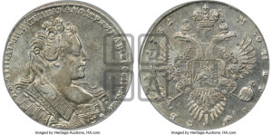 1 рубль 1731 года (с брошью на груди)