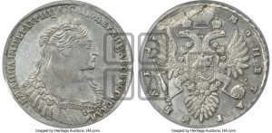 1 рубль 1736 года (с кулоном на груди)