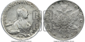 1 рубль 1758 года СПБ / Н К (СПБ, портрет “Ивановский”)
