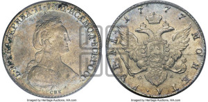 1 рубль 1777 года СПБ/ѲЛ (новый тип)