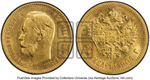 5 рублей 1904 года (АР)
