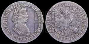 Полтина 1704 года МД (”Алексеевская полтина”, МД)