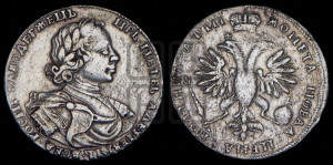 Полтина 1718 года OK/L (портрет в латах, без пряжки на плече, знак медальера ОК, инициалы  минцмейстера L или LL)