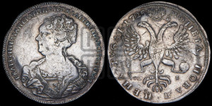 1 рубль 1725 года СП-Б (Портрет влево, Петербургский тип, знак двора СПБ под орлом)