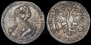 Полтина 1726 года (Портрет влево, бюст внутри надписи)