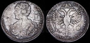 Полтина 1726 года СПБ (Портрет влево, бюст разделяет надпись)