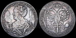Полтина 1726 года СП-Б (Портрет влево, бюст разделяет надпись)