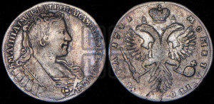 Полтина 1731 года