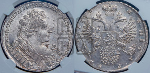 1 рубль 1732 года (остальные разновидности, не выделенные редкостью)