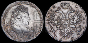 1 рубль 1732 года (остальные разновидности, не выделенные редкостью)