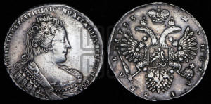 1 рубль 1733 года (без броши на груди, разновидности не отмеченные редкостью)