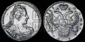 1 рубль 1733 года (без броши на груди, разновидности не отмеченные редкостью)