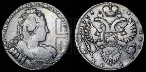 1 рубль 1733 года (без броши на груди, разновидности не отмеченные редкостью)