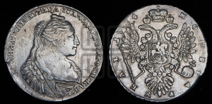 1 рубль 1734 года (тип 1735 года, с кулоном на груди)