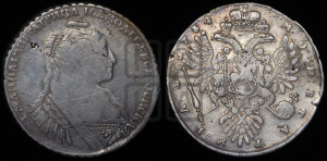 1 рубль 1734 года (тип 1735 года, с кулоном на груди)