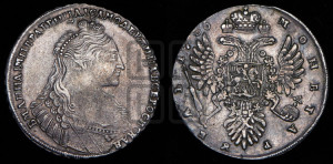 1 рубль 1736 года (с кулоном на груди)