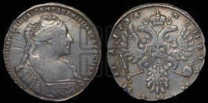 Полтина 1736 года (с кулоном из одной жемчужины на груди)