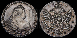 1 рубль 1738 года (московский тип)