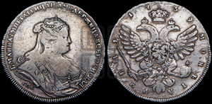 1 рубль 1739 года СПБ (петербургский тип, портрет 1738 года СПБ, без розетки на груди и плече)
