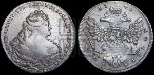 1 рубль 1740 года (московский тип)
