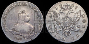 Полтина 1746 года СПБ (СПБ, погрудный портрет)
