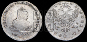1 рубль 1750 года СПБ (СПБ под портретом)