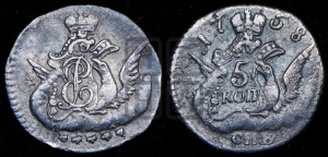 5 копеек 1758 года СПБ (кружок малого формата)