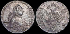 1 рубль 1764 года СПБ / СА (с шарфом на шее)