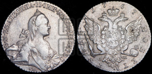 1 рубль 1767 года СПБ/АШ ( СПБ, без шарфа на шее)