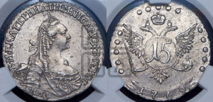 15 копеек 1769 года ММД (без шарфа на шее)